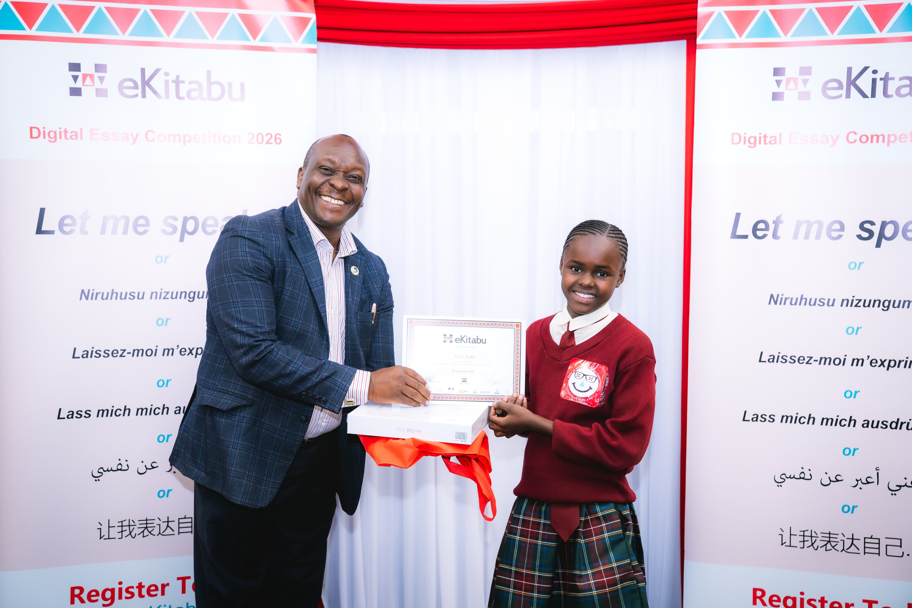 Digital Essay Competition